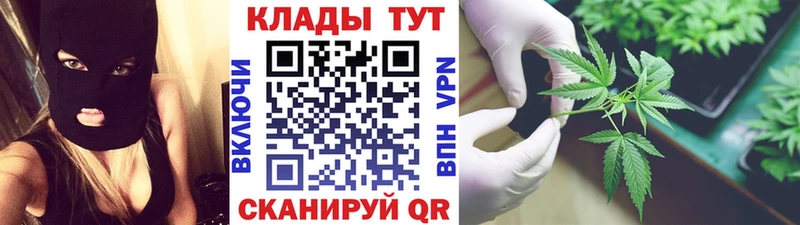 Купить наркоту Тихорецк Каннабис  Cocaine  Альфа ПВП  Мефедрон 