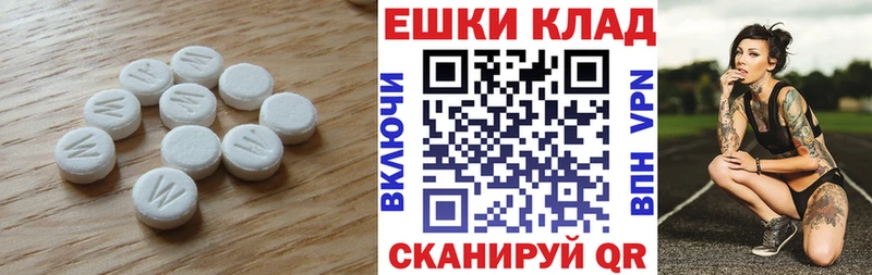 Экстази 99%  Тихорецк 