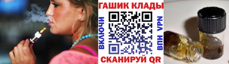 даркнет какой сайт  Тихорецк  ГАШИШ убойный  mega ссылки 