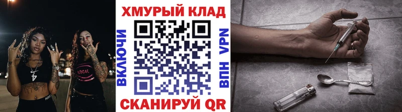 ссылка на мегу ссылки  Тихорецк  Героин белый 