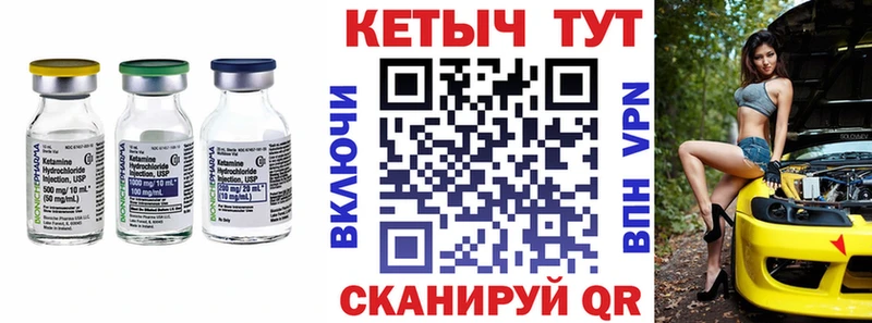 КЕТАМИН VHQ  продажа наркотиков  Тихорецк 