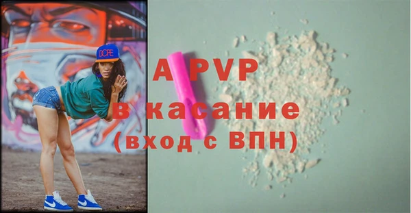 герыч Белокуриха