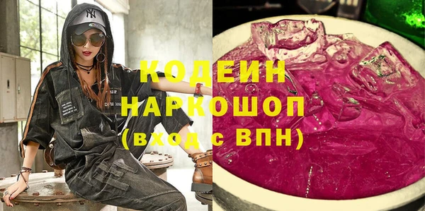 герыч Белокуриха