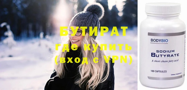 прущие грибы Белоозёрский