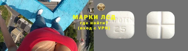 скорость mdpv Беломорск