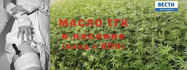 герыч Белокуриха