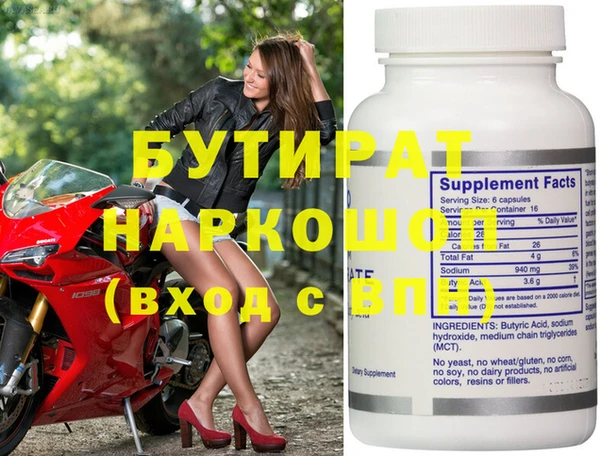 герыч Белокуриха