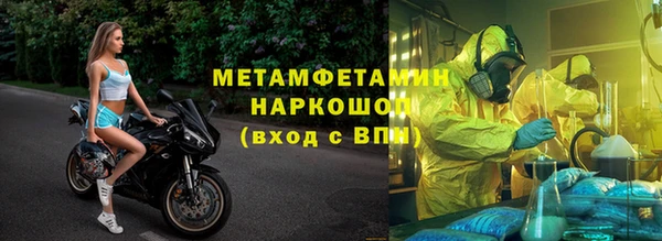 МДПВ Нефтегорск