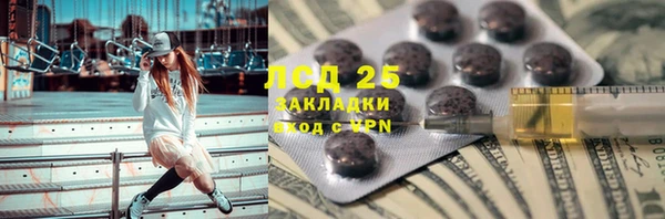 герыч Белокуриха