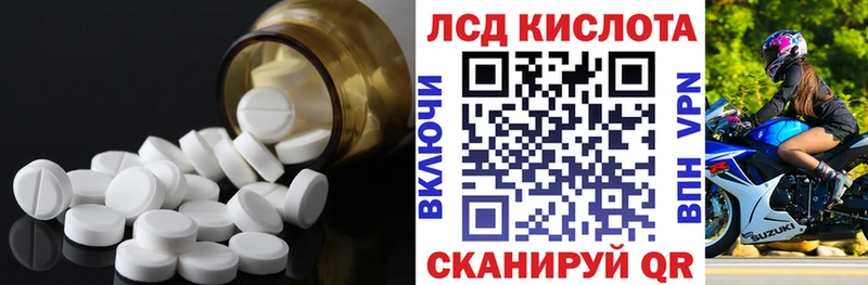 кракен онион  Тихорецк  Лсд 25 экстази ecstasy 