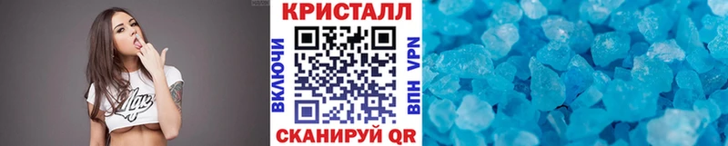 даркнет состав Тихорецк МЕТАМФЕТАМИН Methamphetamine
