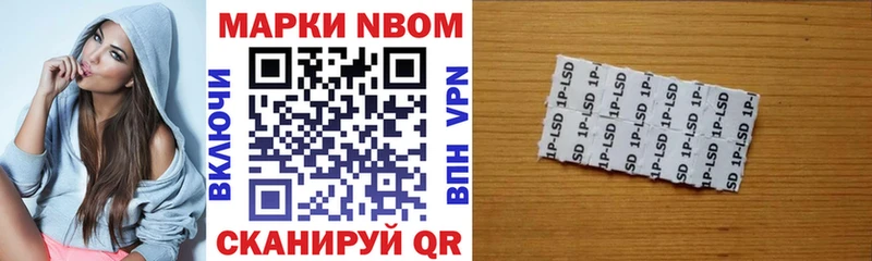 где купить   Тихорецк  Марки 25I-NBOMe 1,5мг 